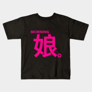 Fukumura Mizuki Kids T-Shirt